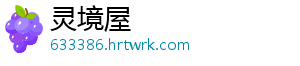 龙族幻想手游怎么提升路明非的亲密度？攻略大揭秘 享受更多的亲密游戏乐趣-灵境屋